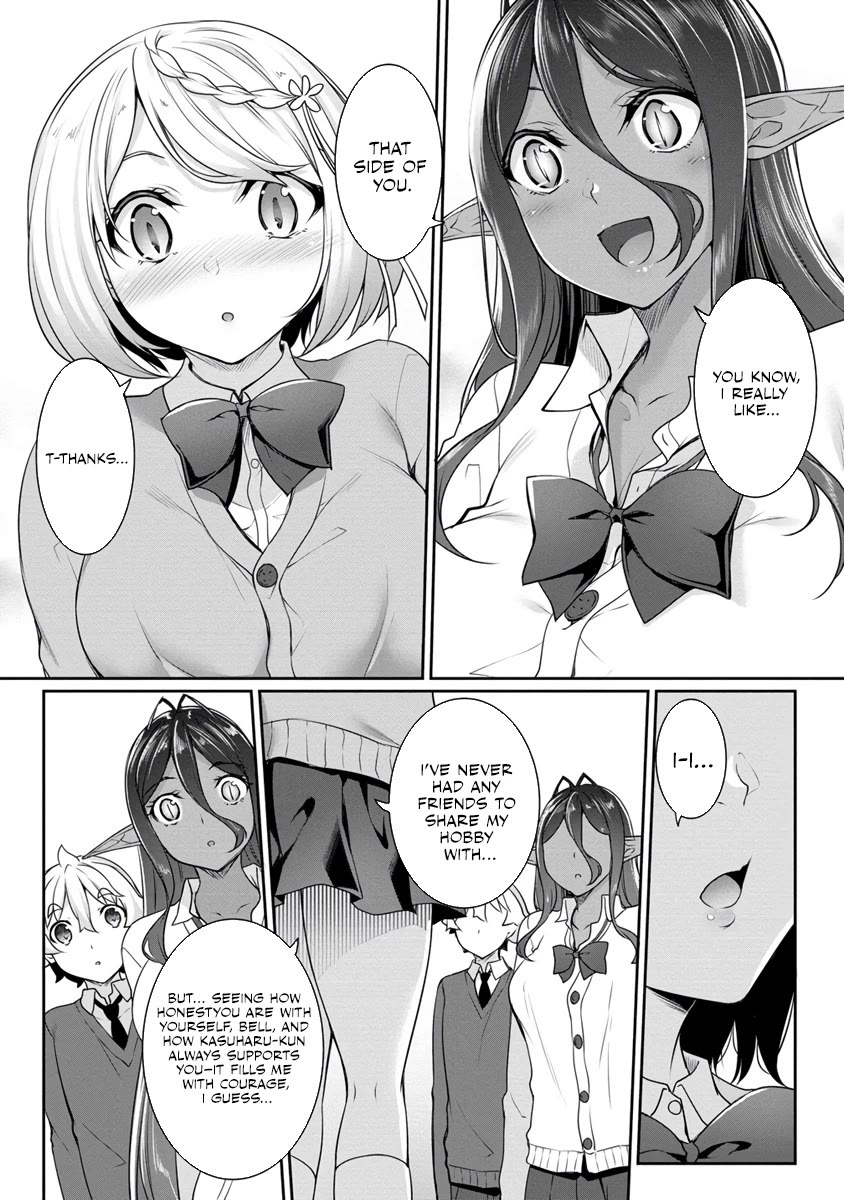 A Dark Elf with a Slightly Overwhelming Love Chased Me All the Way from Another World chapter 18 page 8