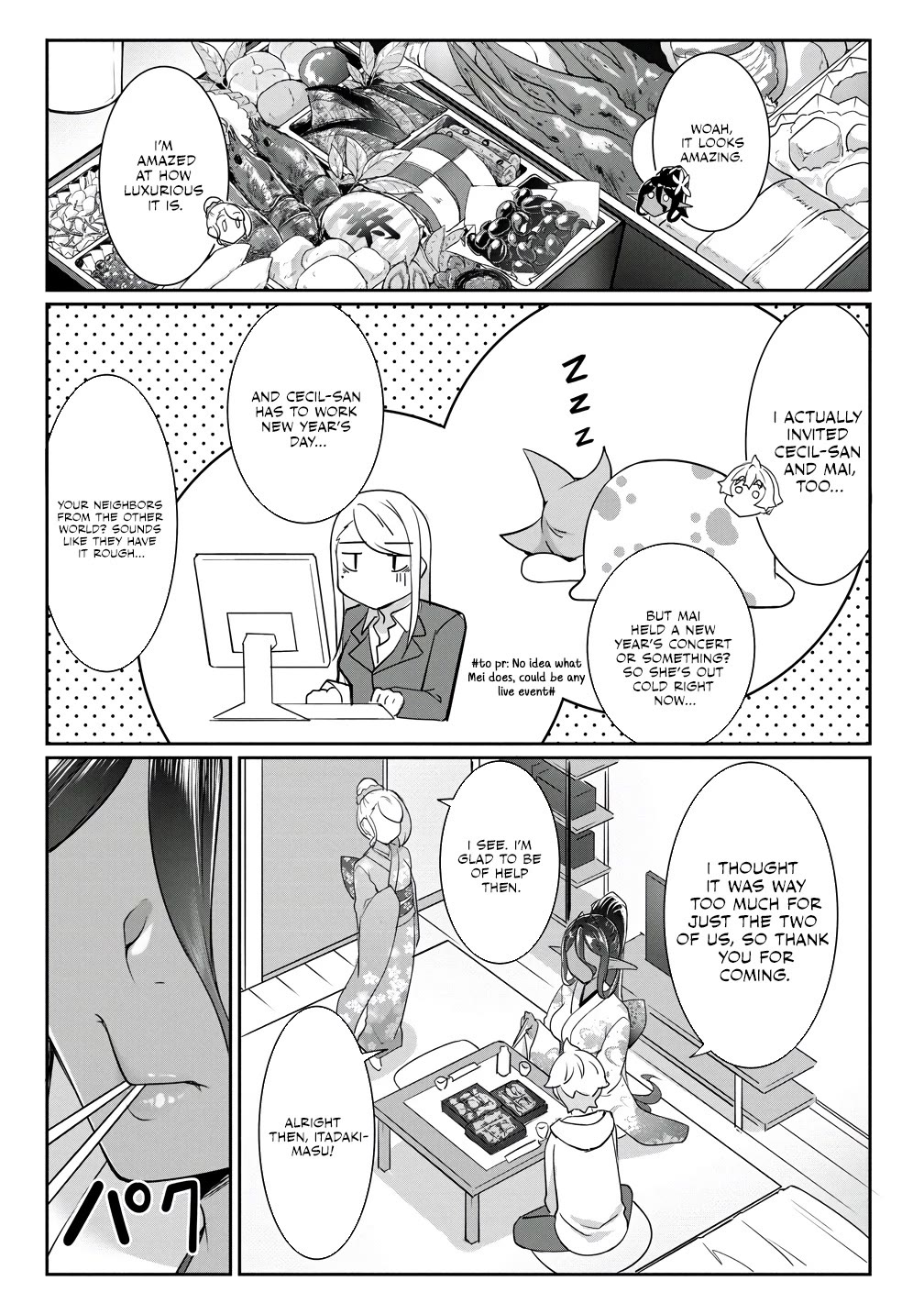 A Dark Elf with a Slightly Overwhelming Love Chased Me All the Way from Another World chapter 20 page 8