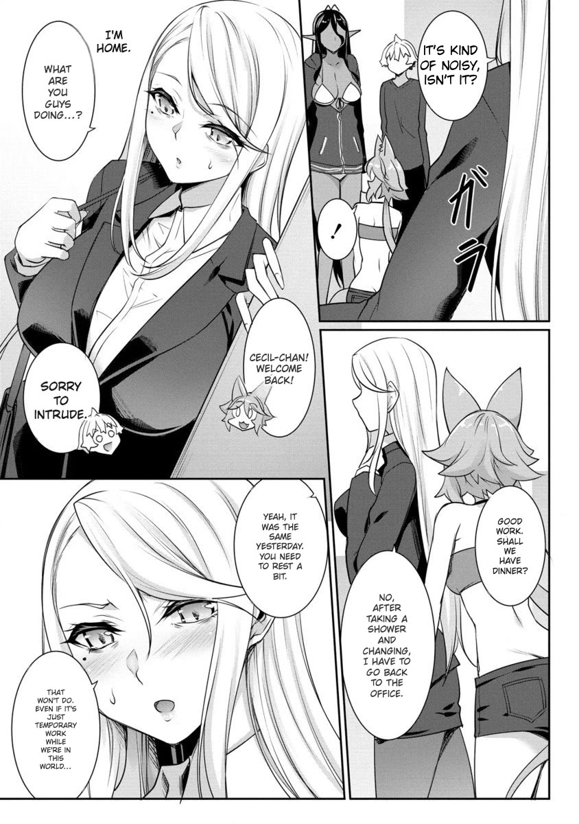 A Dark Elf with a Slightly Overwhelming Love Chased Me All the Way from Another World chapter 21 page 17