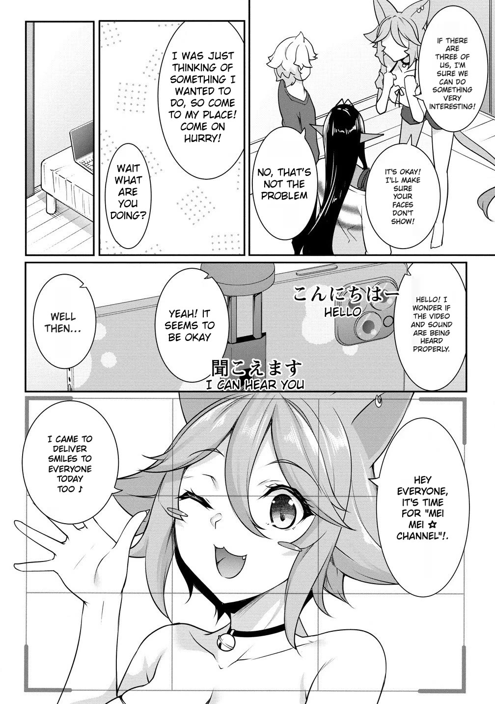 A Dark Elf with a Slightly Overwhelming Love Chased Me All the Way from Another World chapter 21 page 6