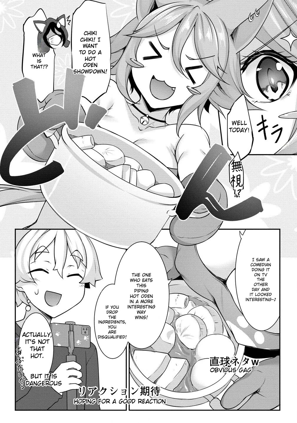 A Dark Elf with a Slightly Overwhelming Love Chased Me All the Way from Another World chapter 21 page 8