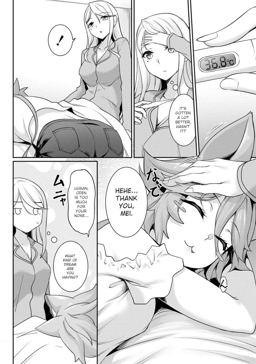 A Dark Elf with a Slightly Overwhelming Love Chased Me All the Way from Another World chapter 22 page 10