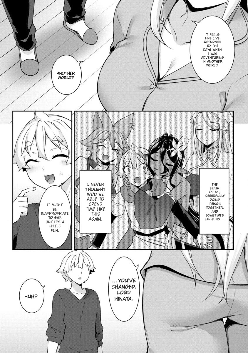 A Dark Elf with a Slightly Overwhelming Love Chased Me All the Way from Another World chapter 22 page 12