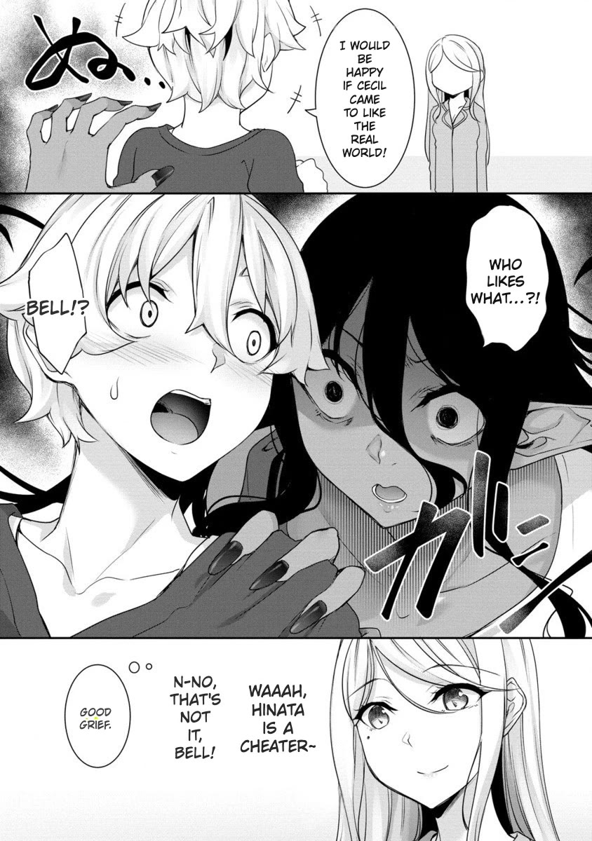 A Dark Elf with a Slightly Overwhelming Love Chased Me All the Way from Another World chapter 22 page 15