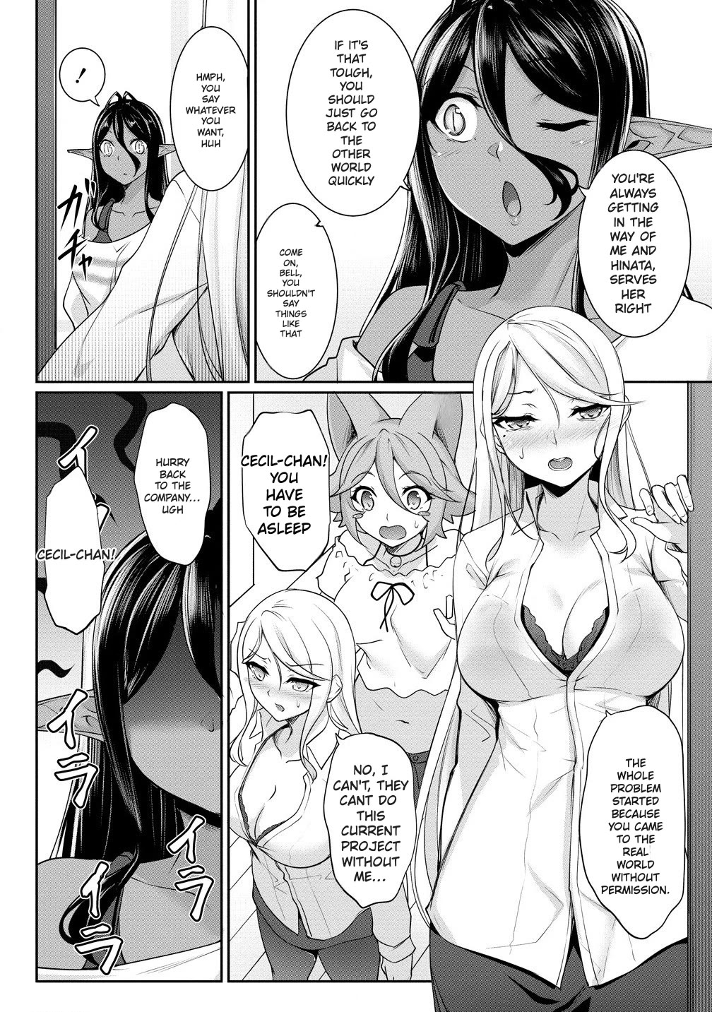 A Dark Elf with a Slightly Overwhelming Love Chased Me All the Way from Another World chapter 22 page 4