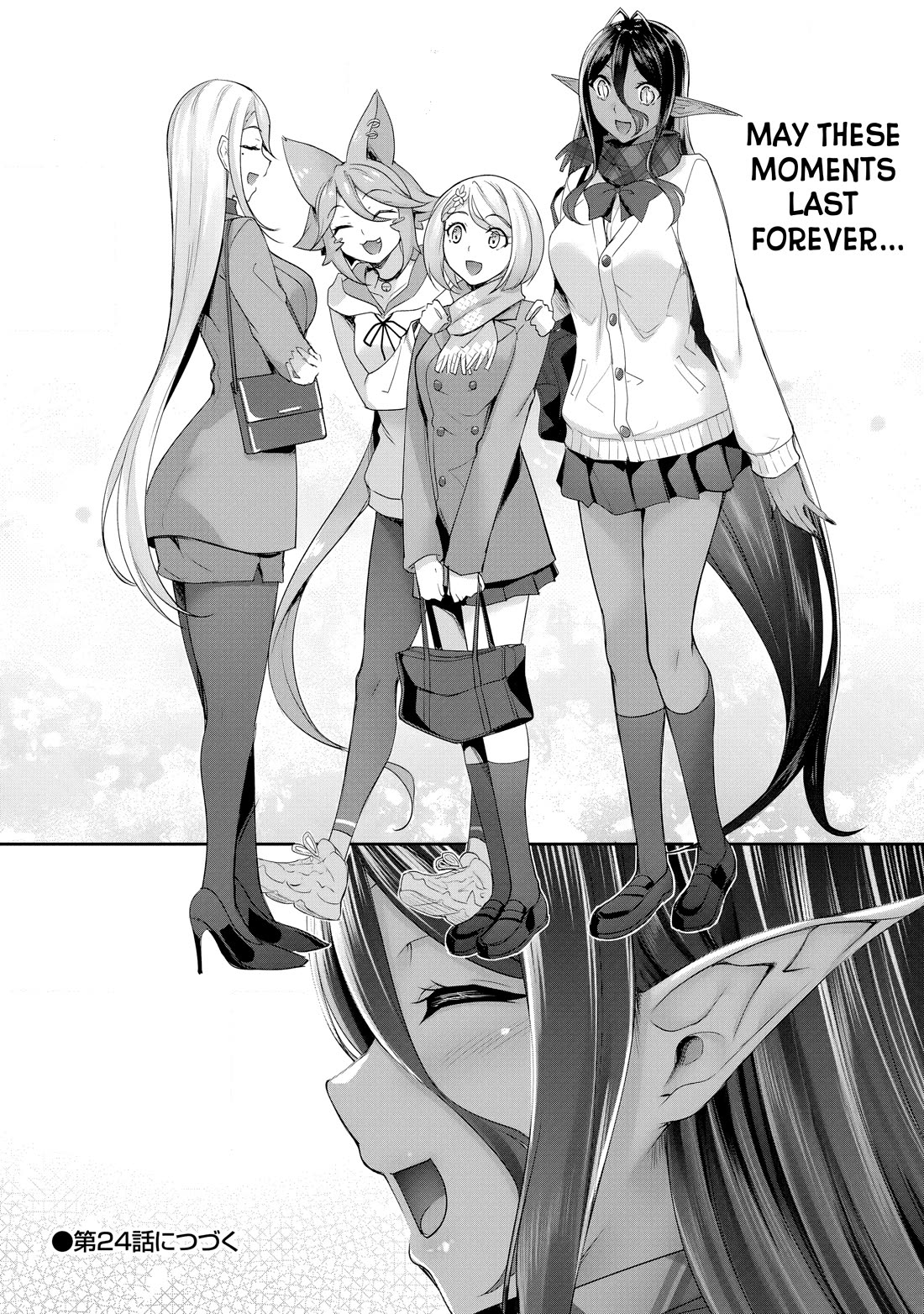 A Dark Elf with a Slightly Overwhelming Love Chased Me All the Way from Another World chapter 23 page 20