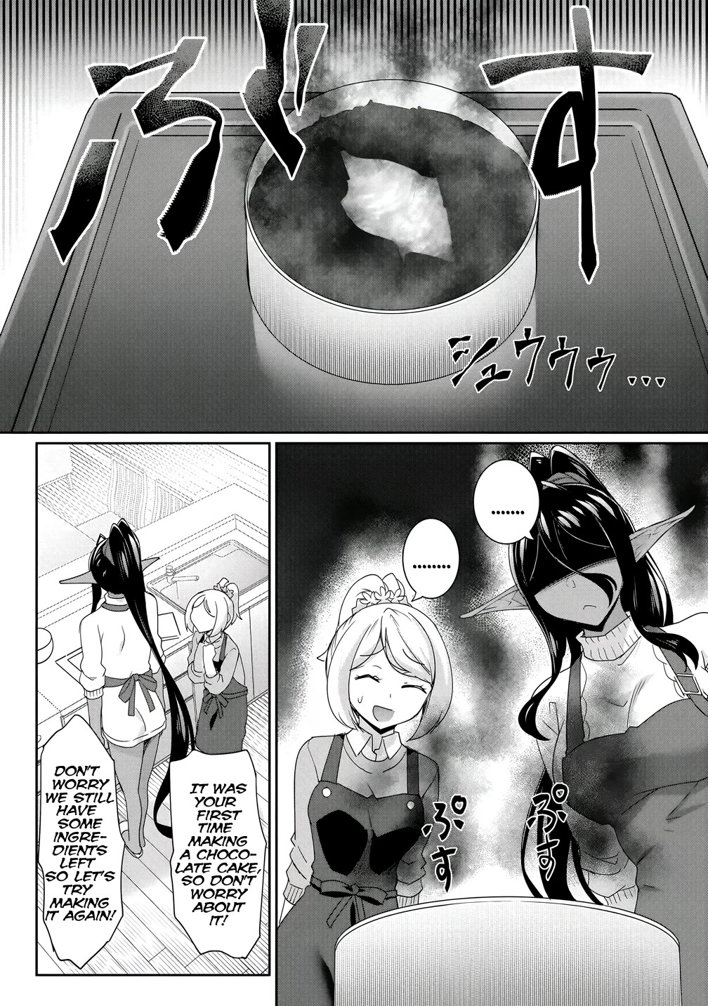 A Dark Elf with a Slightly Overwhelming Love Chased Me All the Way from Another World chapter 24 page 14