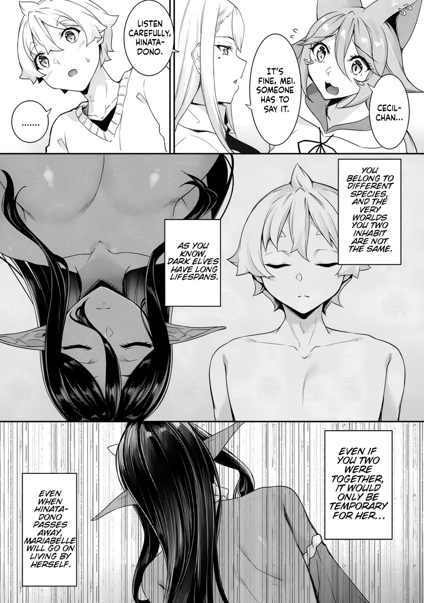 A Dark Elf with a Slightly Overwhelming Love Chased Me All the Way from Another World chapter 25 page 11