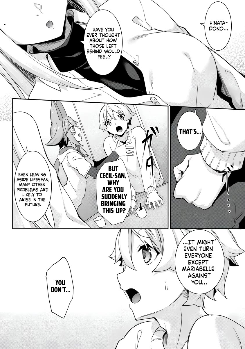 A Dark Elf with a Slightly Overwhelming Love Chased Me All the Way from Another World chapter 25 page 12