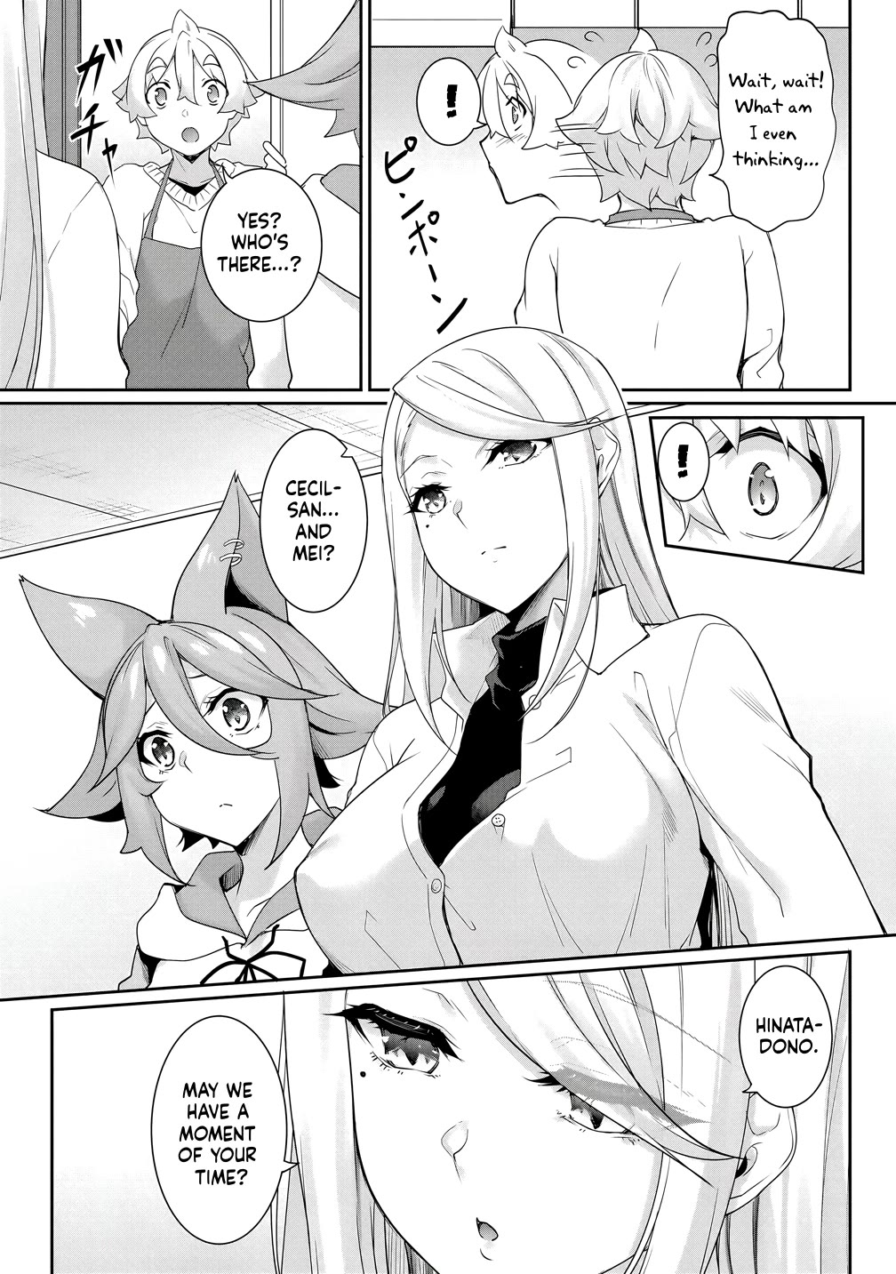 A Dark Elf with a Slightly Overwhelming Love Chased Me All the Way from Another World chapter 25 page 7