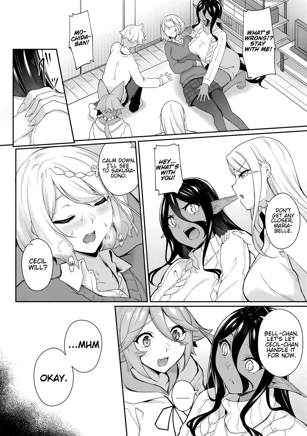 A Dark Elf with a Slightly Overwhelming Love Chased Me All the Way from Another World chapter 26 page 2