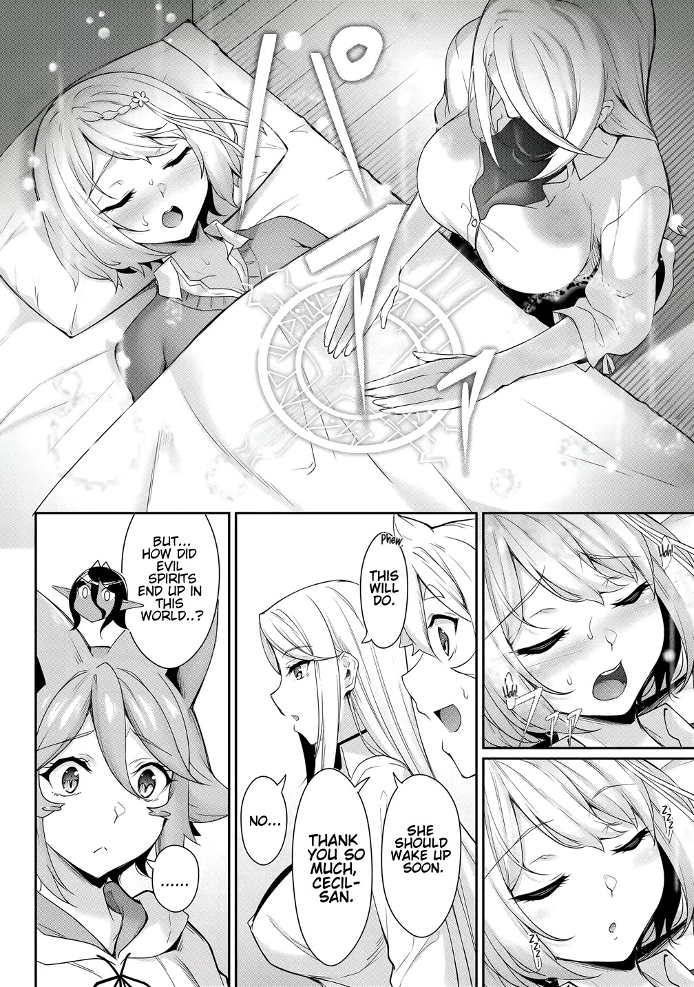 A Dark Elf with a Slightly Overwhelming Love Chased Me All the Way from Another World chapter 26 page 6