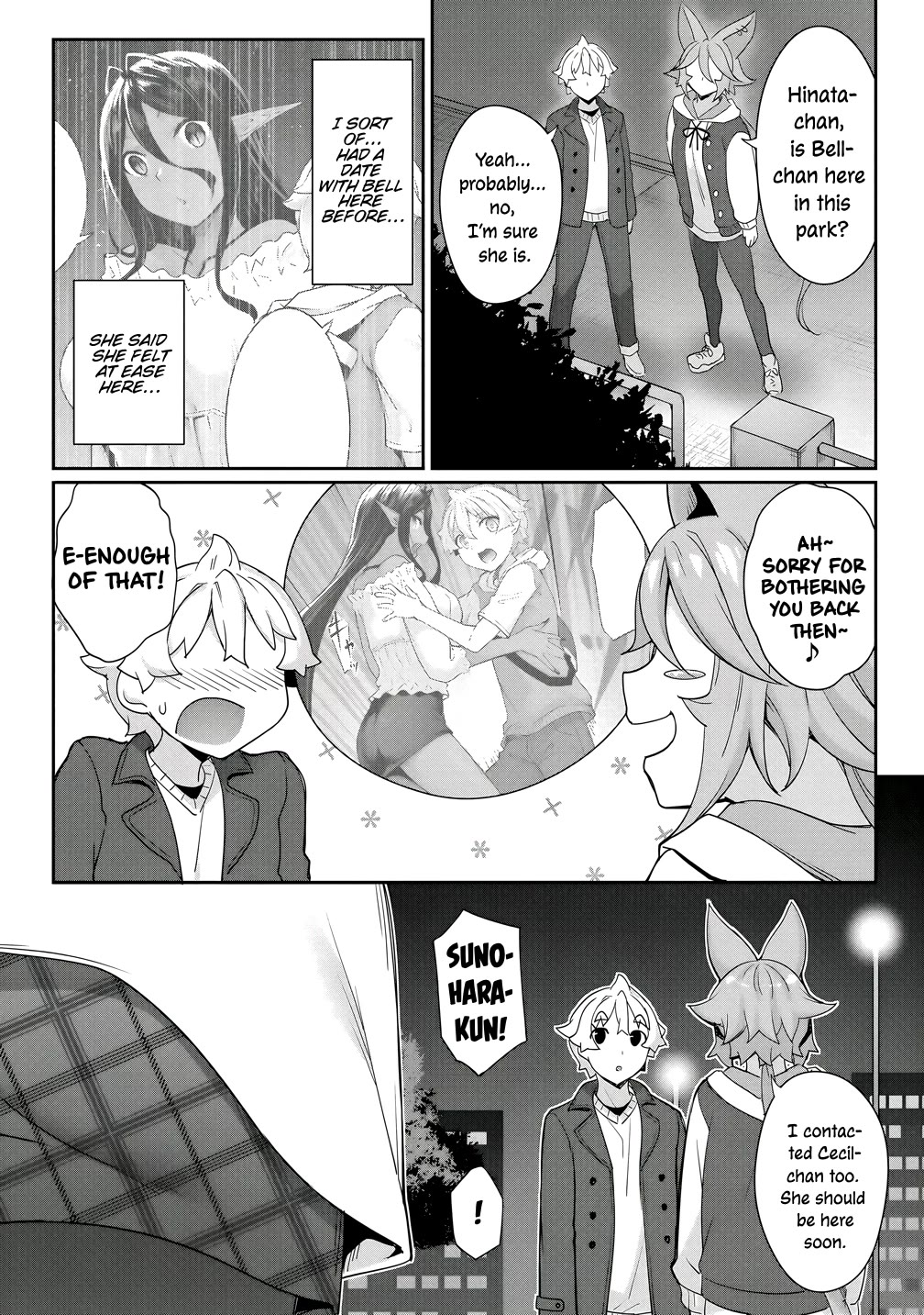 A Dark Elf with a Slightly Overwhelming Love Chased Me All the Way from Another World chapter 27 page 13