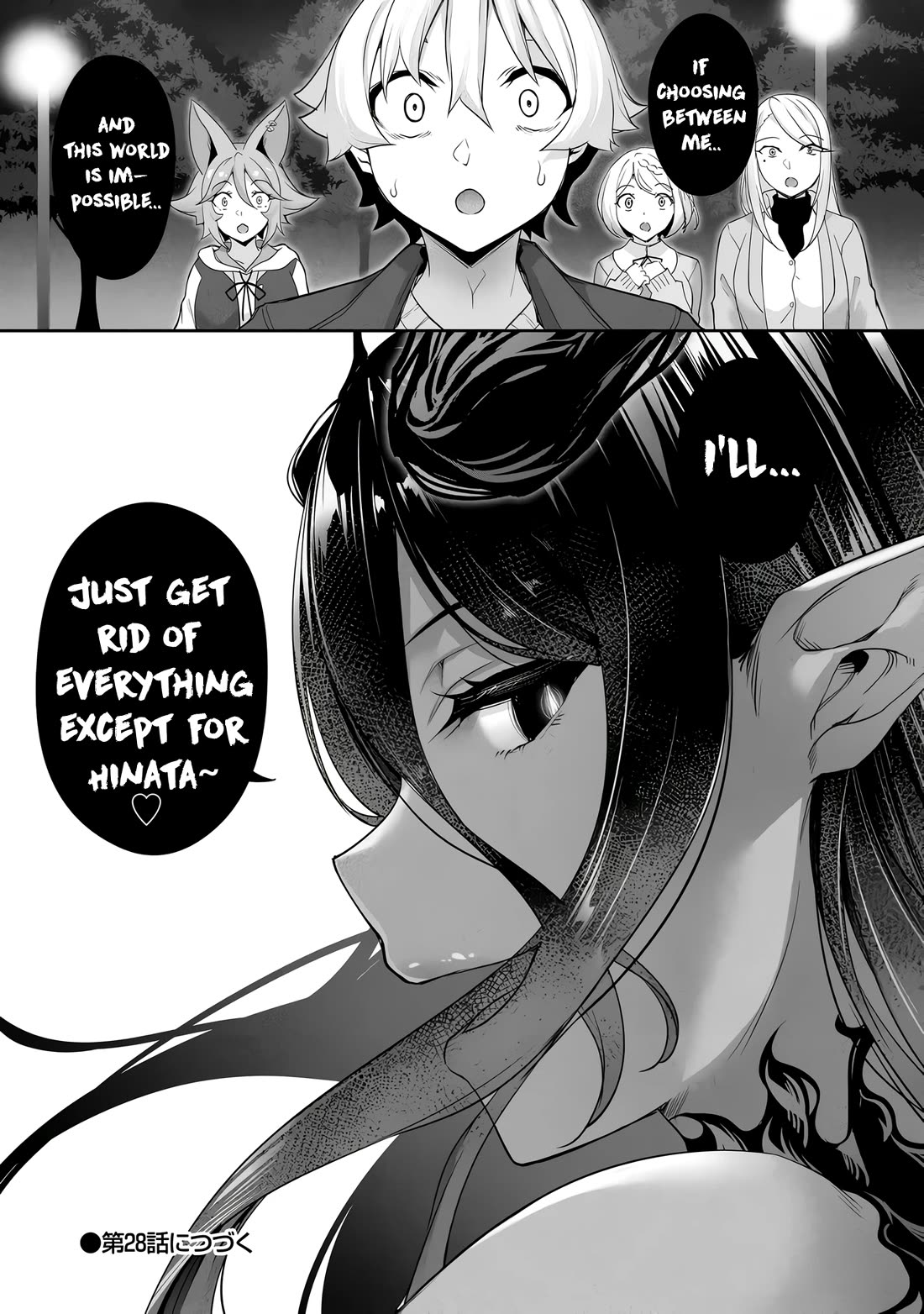 A Dark Elf with a Slightly Overwhelming Love Chased Me All the Way from Another World chapter 27 page 25