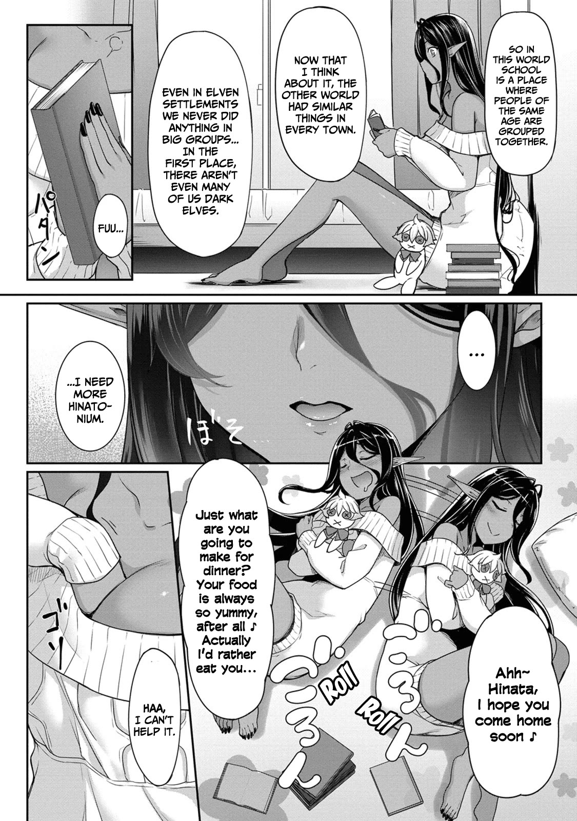 A Dark Elf with a Slightly Overwhelming Love Chased Me All the Way from Another World chapter 3 page 11