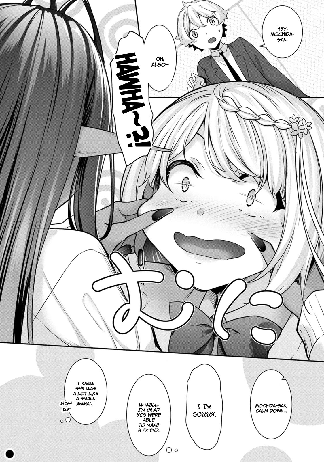 A Dark Elf with a Slightly Overwhelming Love Chased Me All the Way from Another World chapter 4 page 20