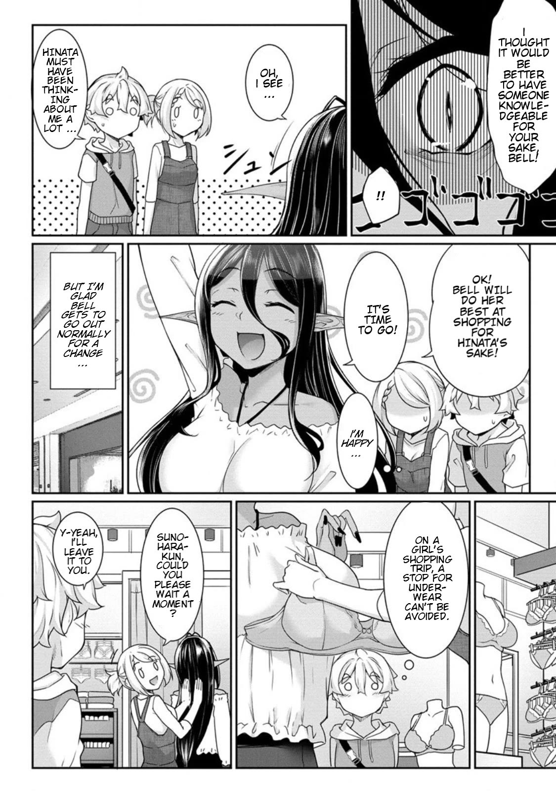 A Dark Elf with a Slightly Overwhelming Love Chased Me All the Way from Another World chapter 6 page 4