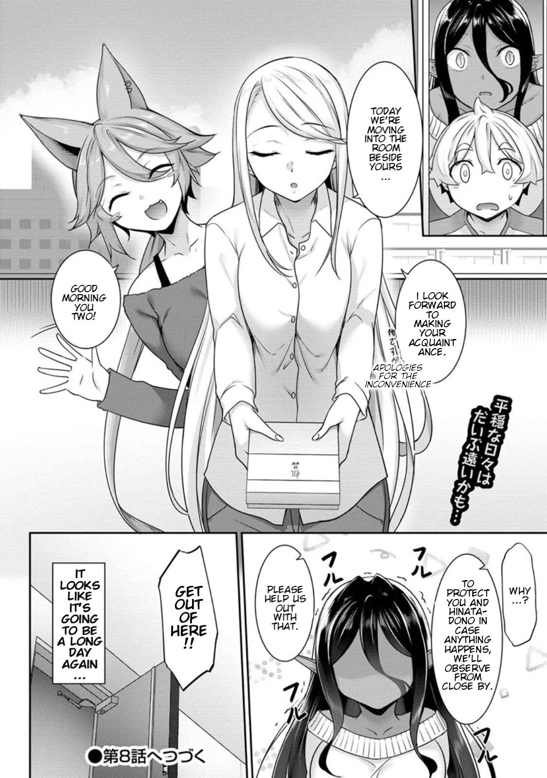 A Dark Elf with a Slightly Overwhelming Love Chased Me All the Way from Another World chapter 7 page 22