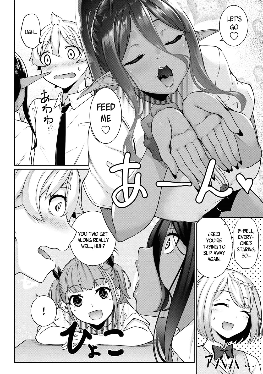 A Dark Elf with a Slightly Overwhelming Love Chased Me All the Way from Another World chapter 9 page 6