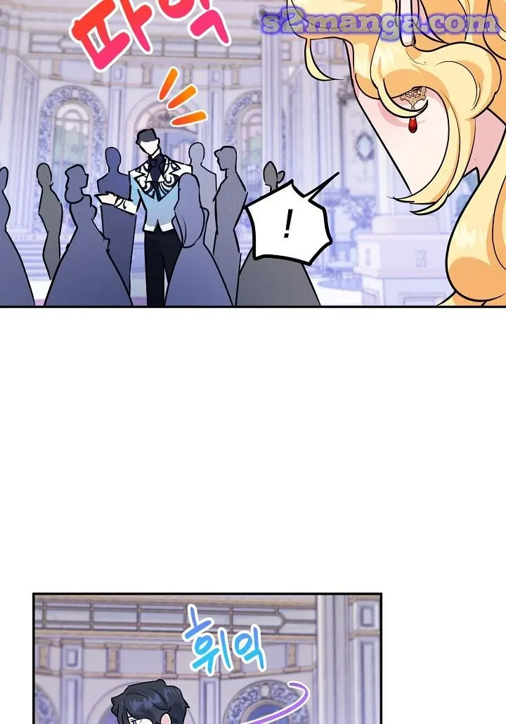 A Divorced Evil Lady Bakes Cakes chapter 10.5 page 17