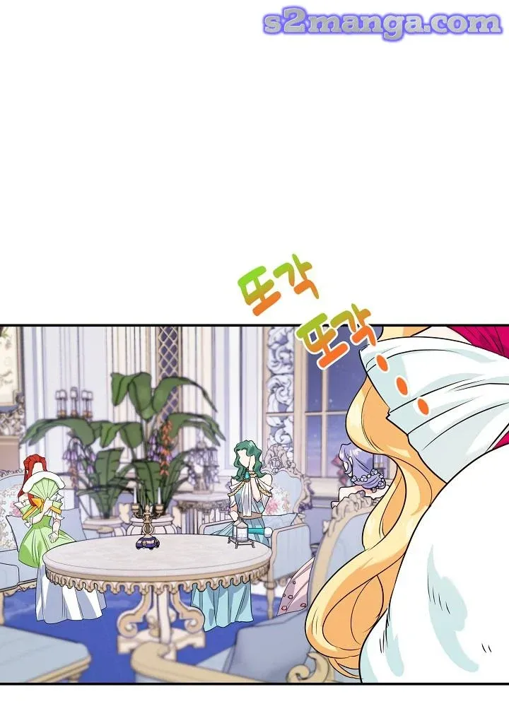 A Divorced Evil Lady Bakes Cakes chapter 10.5 page 24