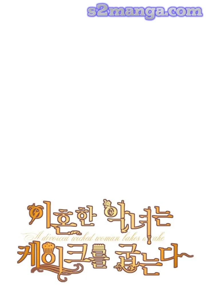 A Divorced Evil Lady Bakes Cakes chapter 10 page 20