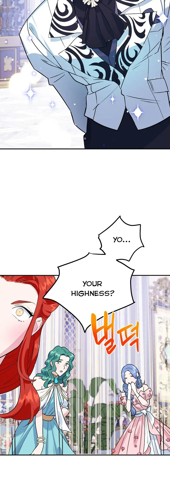 A Divorced Evil Lady Bakes Cakes chapter 11 page 3