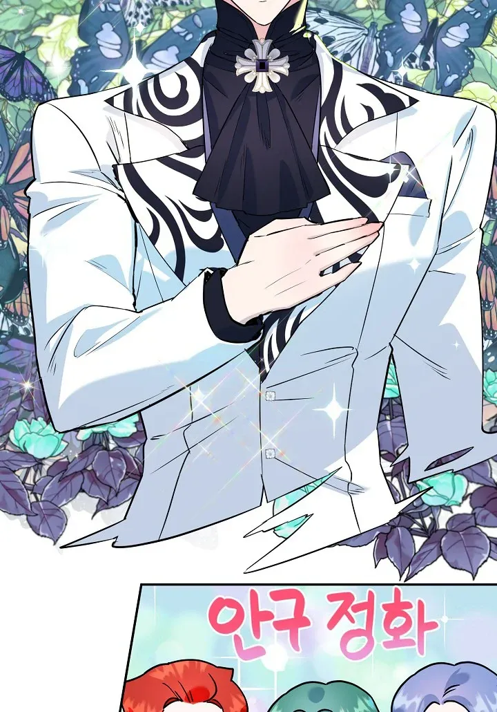 A Divorced Evil Lady Bakes Cakes chapter 11 page 6