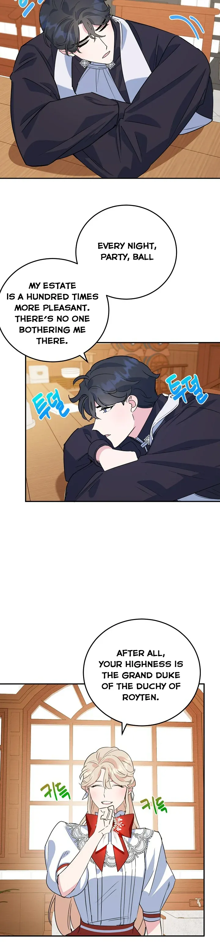 A Divorced Evil Lady Bakes Cakes chapter 14.5 page 21