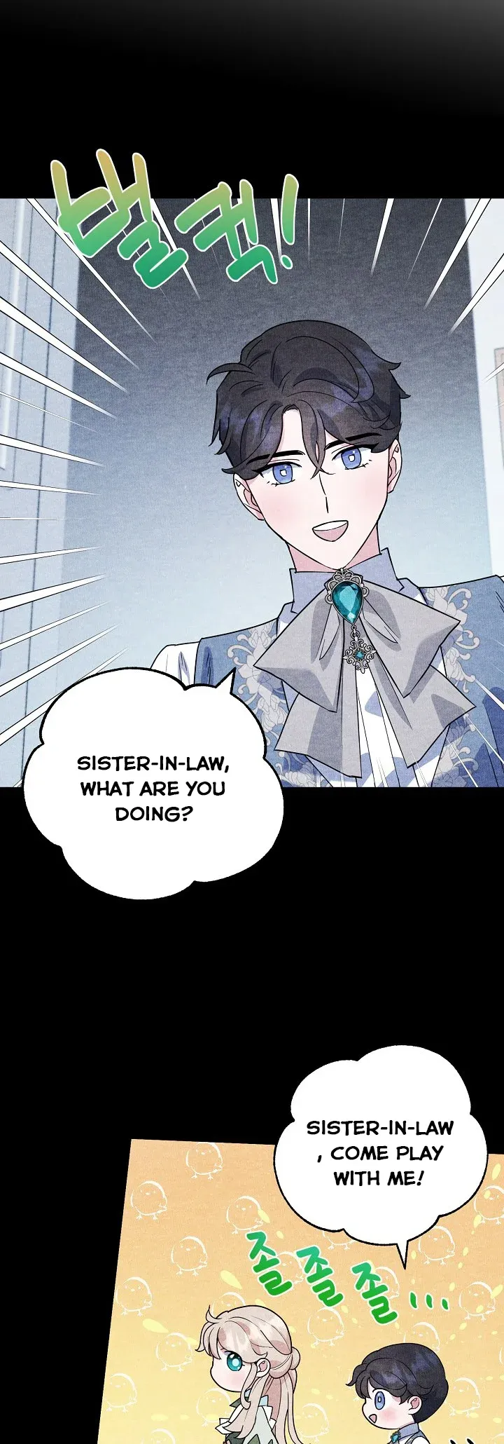 A Divorced Evil Lady Bakes Cakes chapter 14.5 page 3