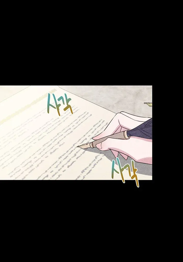 A Divorced Evil Lady Bakes Cakes chapter 14.5 page 8