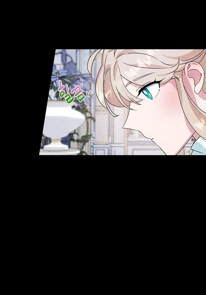 A Divorced Evil Lady Bakes Cakes chapter 14.5 page 9