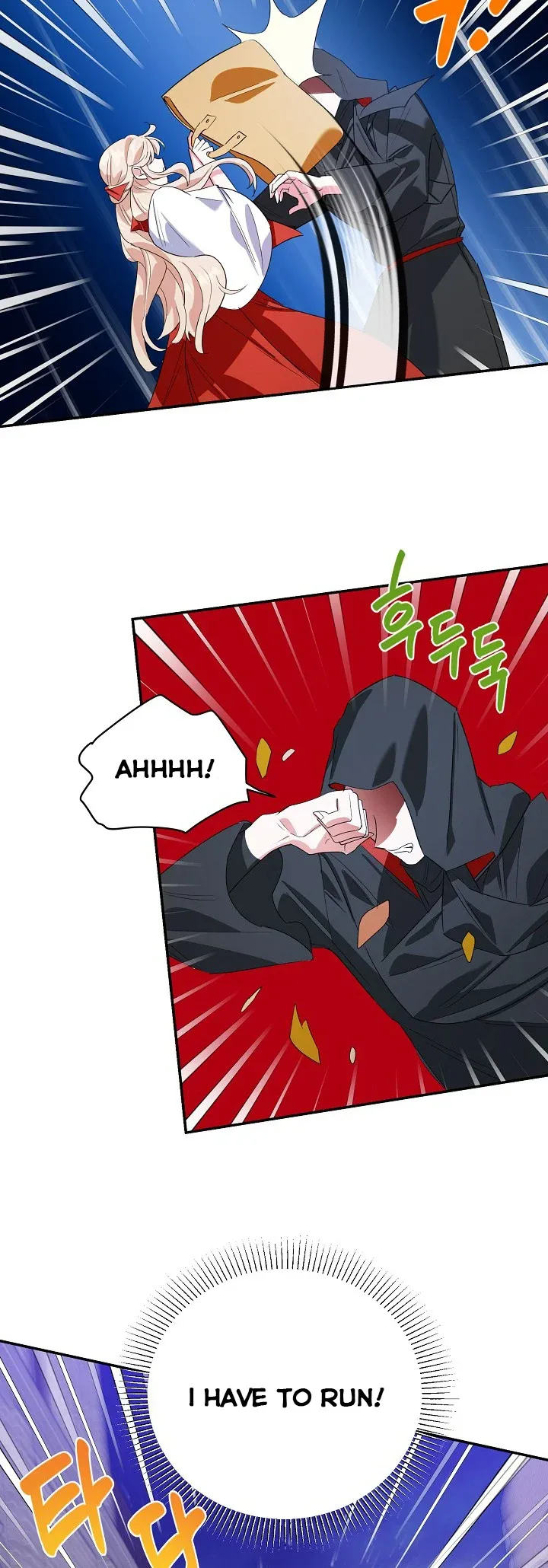 A Divorced Evil Lady Bakes Cakes chapter 15.5 page 14