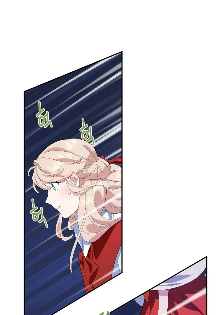 A Divorced Evil Lady Bakes Cakes chapter 15.5 page 16