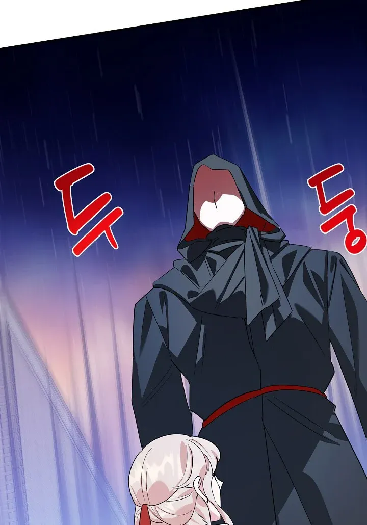 A Divorced Evil Lady Bakes Cakes chapter 15.5 page 21