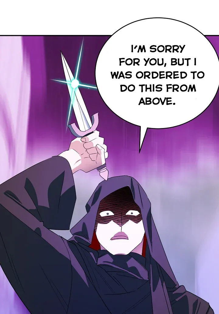 A Divorced Evil Lady Bakes Cakes chapter 15.5 page 27