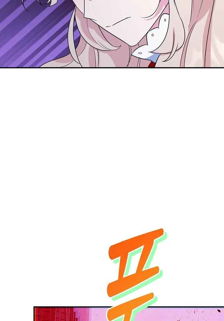 A Divorced Evil Lady Bakes Cakes chapter 15.5 page 31