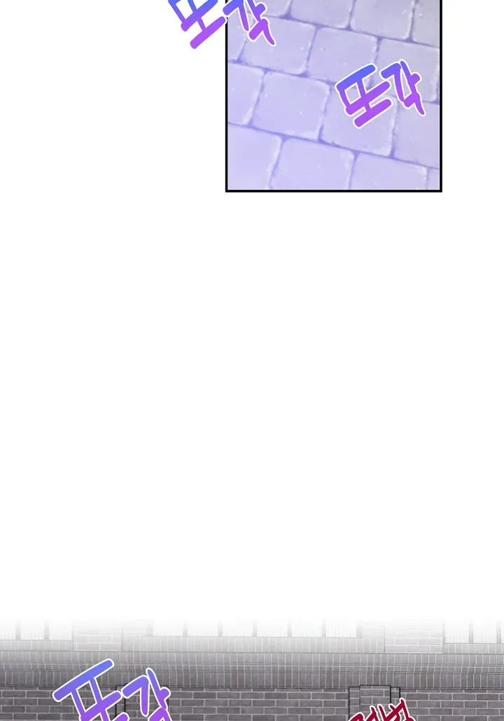 A Divorced Evil Lady Bakes Cakes chapter 15.5 page 8