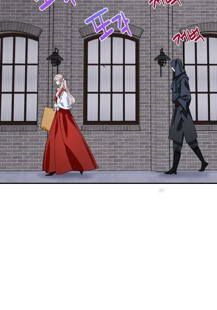 A Divorced Evil Lady Bakes Cakes chapter 15.5 page 9