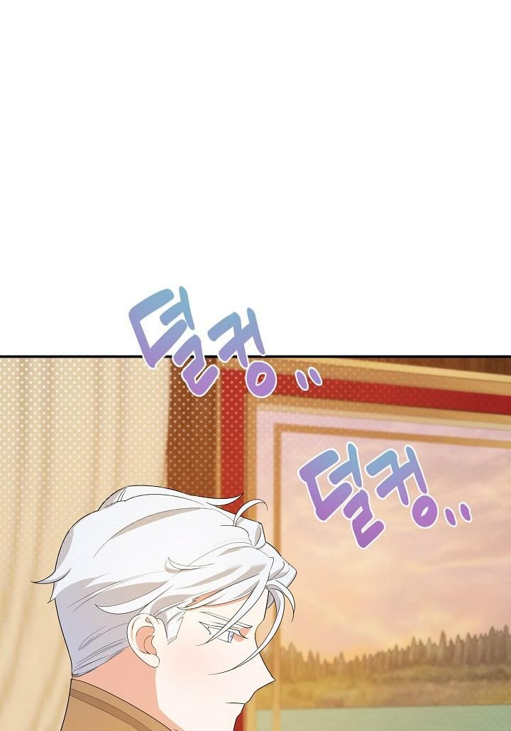 A Divorced Evil Lady Bakes Cakes chapter 15 page 16