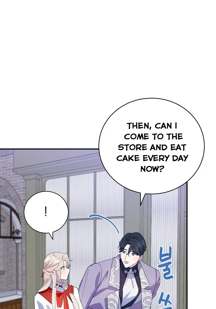 A Divorced Evil Lady Bakes Cakes chapter 16.5 page 17