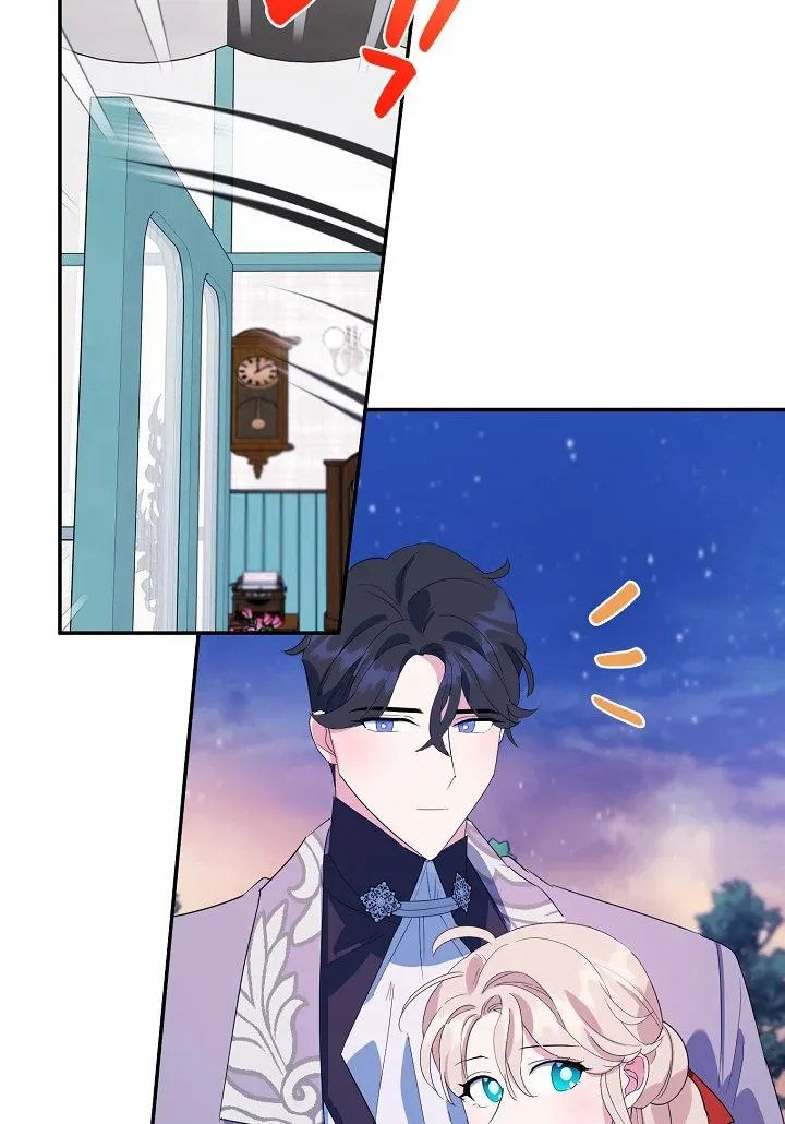 A Divorced Evil Lady Bakes Cakes chapter 16.5 page 34