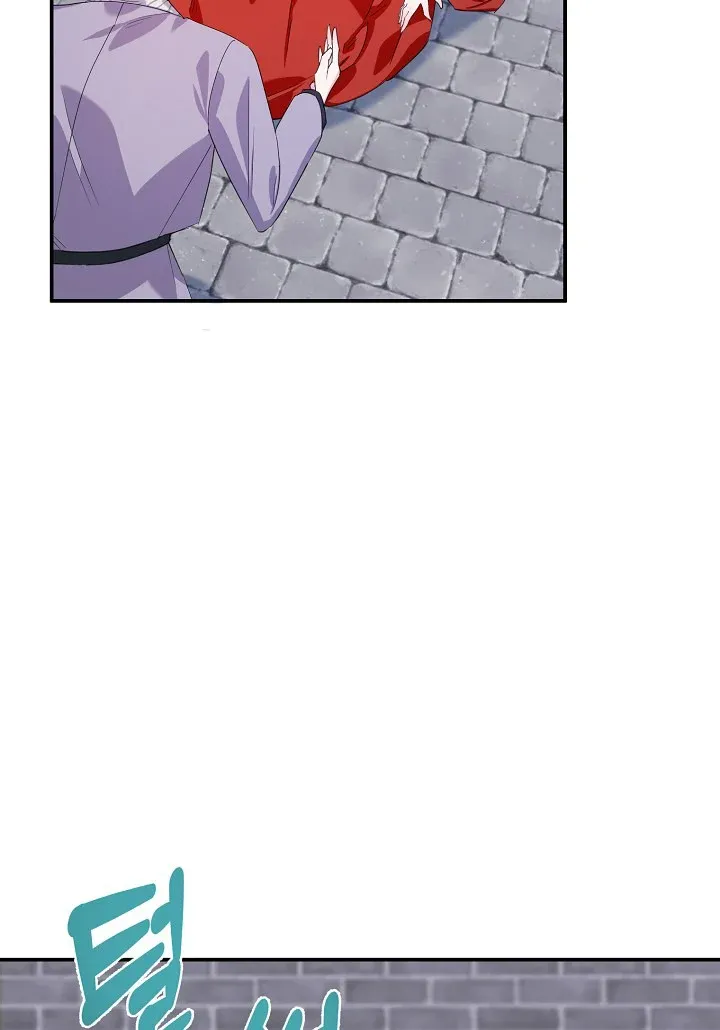 A Divorced Evil Lady Bakes Cakes chapter 16 page 15