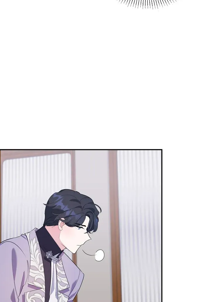 A Divorced Evil Lady Bakes Cakes chapter 16 page 17