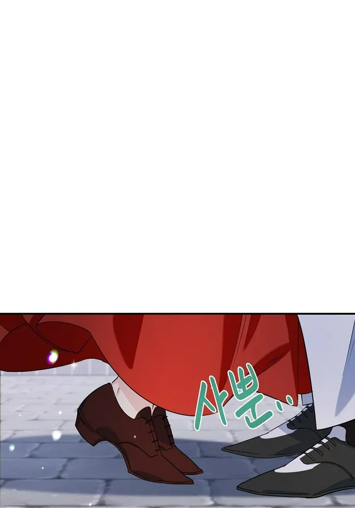 A Divorced Evil Lady Bakes Cakes chapter 16 page 24