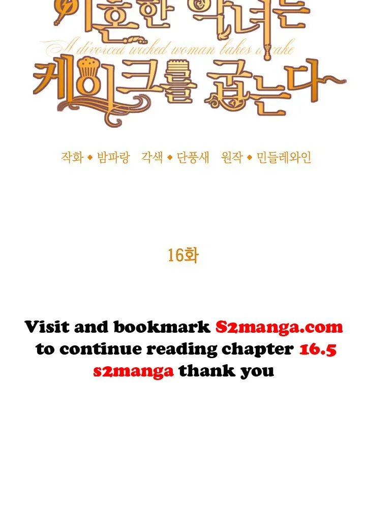 A Divorced Evil Lady Bakes Cakes chapter 16 page 31