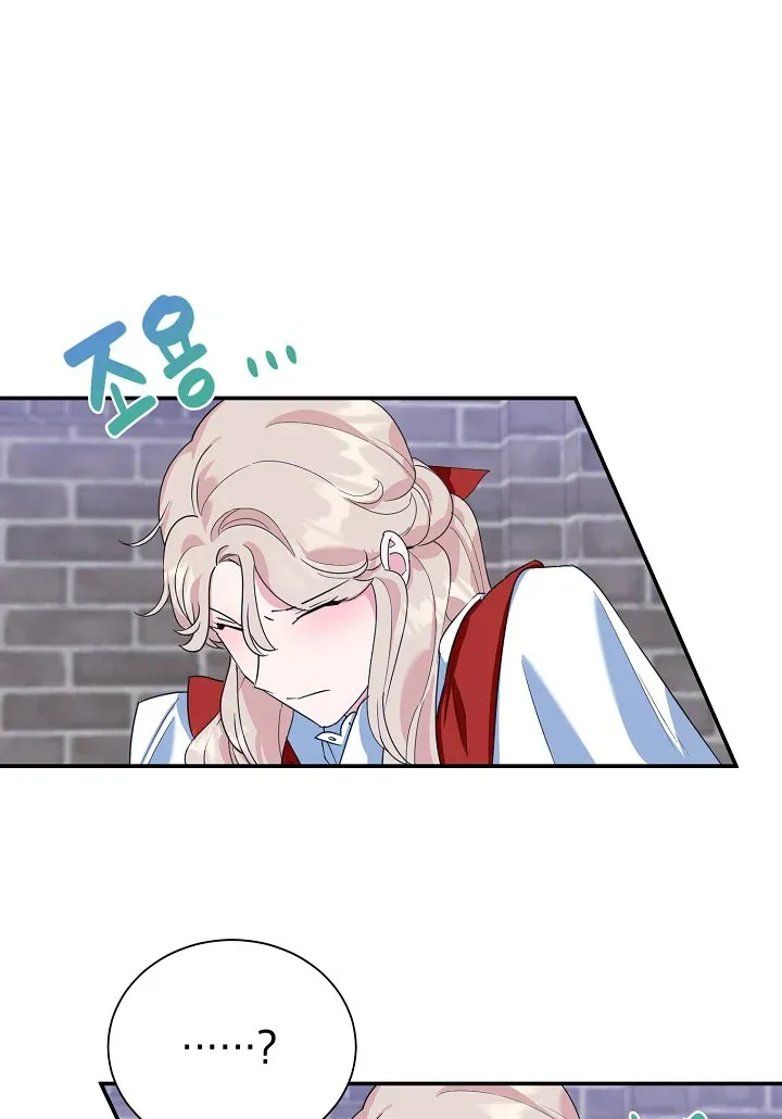 A Divorced Evil Lady Bakes Cakes chapter 16 page 4