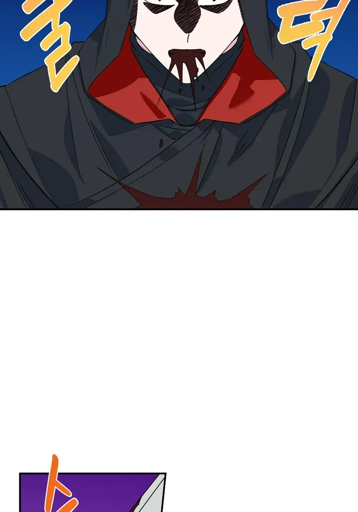 A Divorced Evil Lady Bakes Cakes chapter 16 page 6