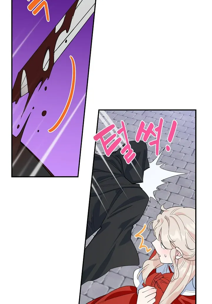 A Divorced Evil Lady Bakes Cakes chapter 16 page 7