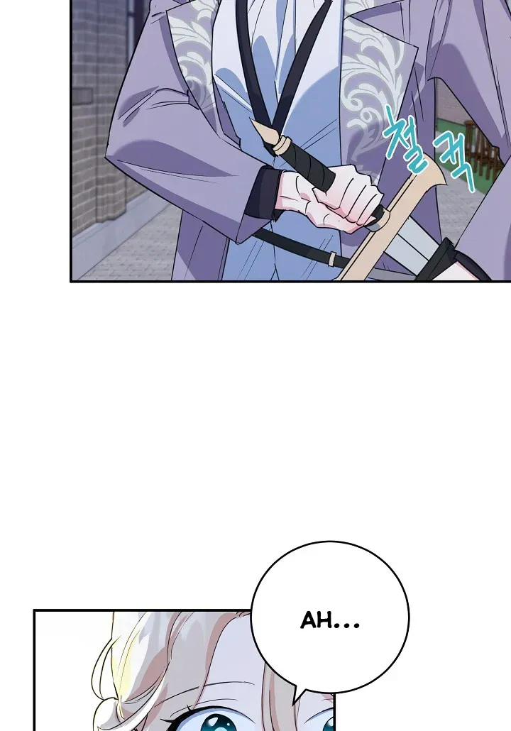 A Divorced Evil Lady Bakes Cakes chapter 16 page 9